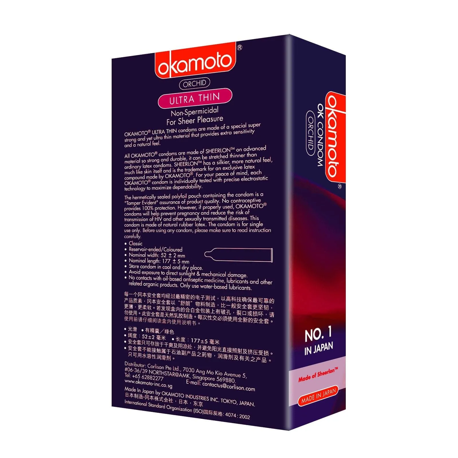 Okamoto - Orchid Ultra Thin Condoms